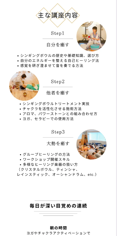 LP SP 講座紹介